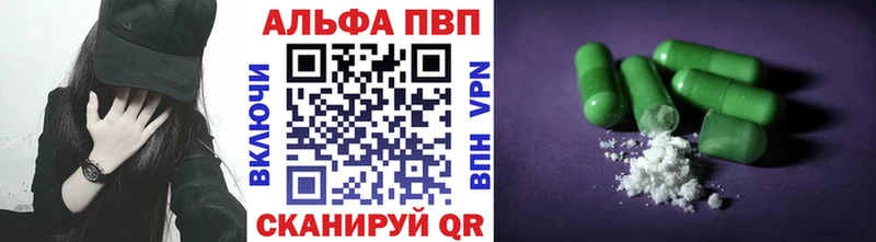 A PVP СК КРИС ссылка на мегу ССЫЛКА Фролово