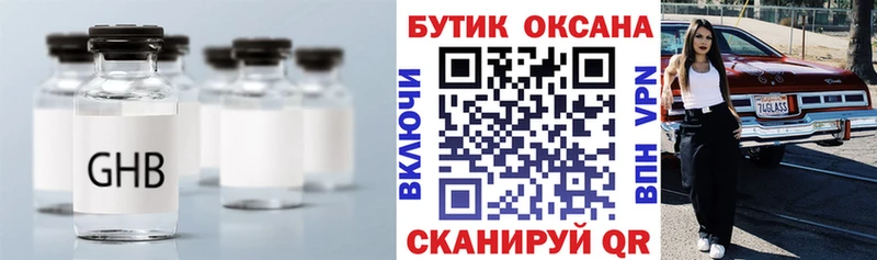 БУТИРАТ буратино  как найти   мориарти состав  Фролово 