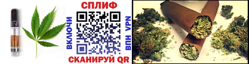 Еда ТГК конопля  Фролово 