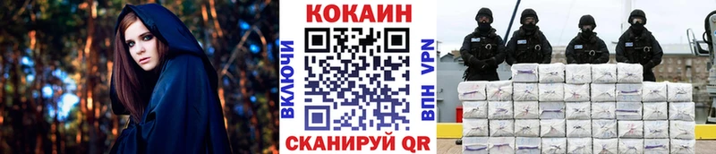 COCAIN Перу  Фролово 