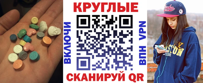 ЭКСТАЗИ VHQ  Фролово 