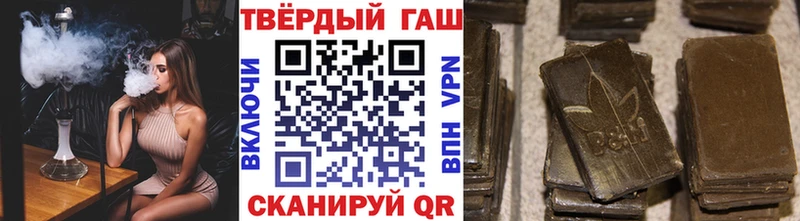 где найти наркотики Фролово ГАШИШ ice o lator