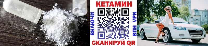 КЕТАМИН VHQ  где можно купить   Фролово 