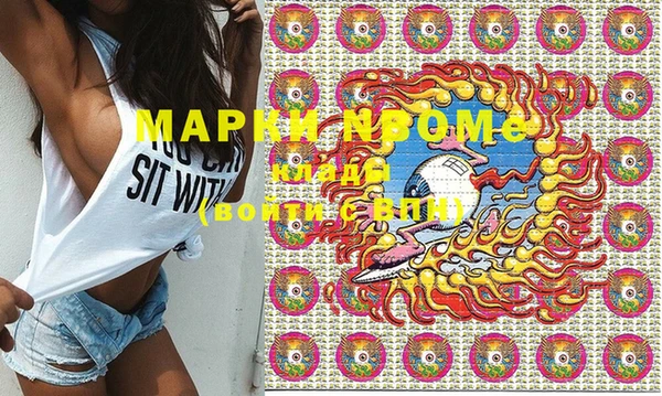 марки lsd Балахна