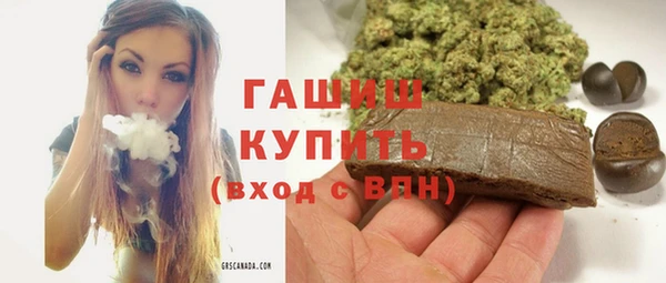 бутират Баксан