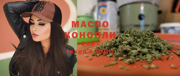 марки lsd Балахна