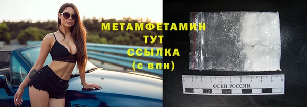 бутират Баксан