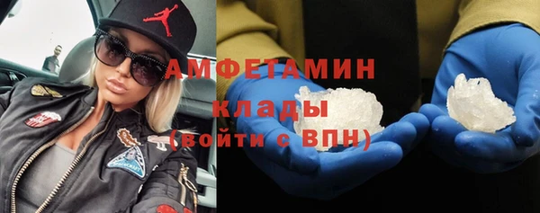 бутират Баксан