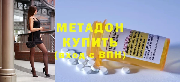 бутират Баксан