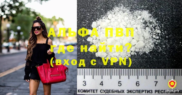бутират Баксан