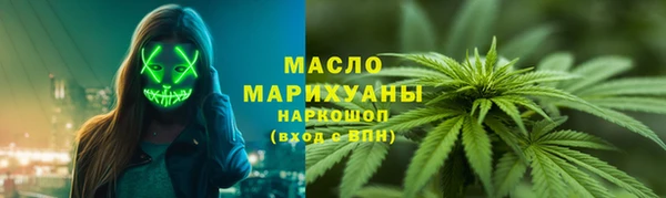 марки lsd Балахна
