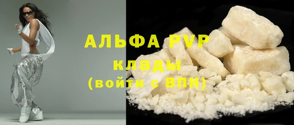 бутират Баксан