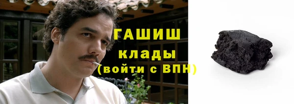 марки lsd Балахна