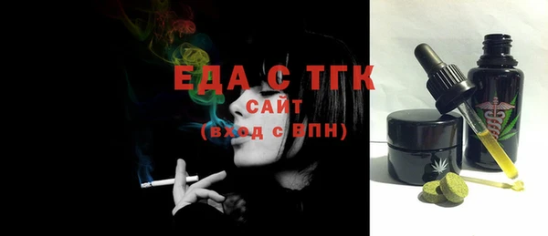 бутират Баксан