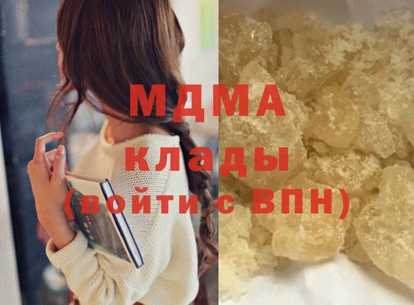 бутират Баксан