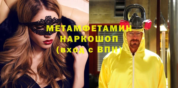 бутират Баксан