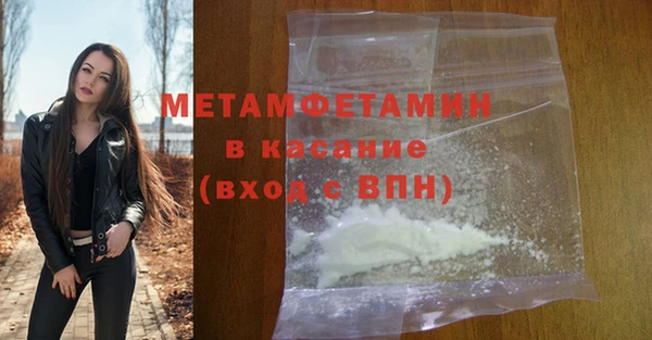 бутират Баксан