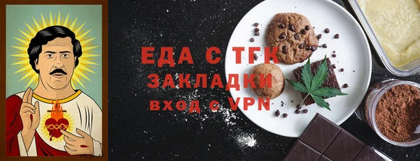 бутират Баксан