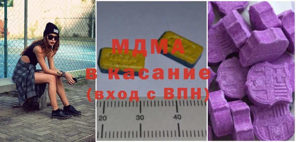 марки lsd Балахна