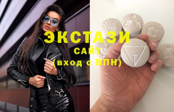бутират Баксан