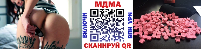 MDMA crystal  Фролово 