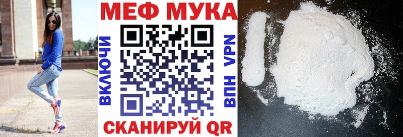МЕФ кристаллы  hydra как войти  Фролово 