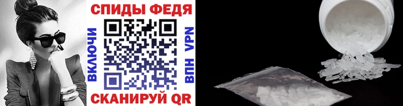 МЕТАМФЕТАМИН Methamphetamine  хочу   Фролово 