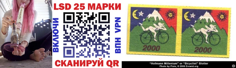 Марки N-bome 1500мкг  Фролово 