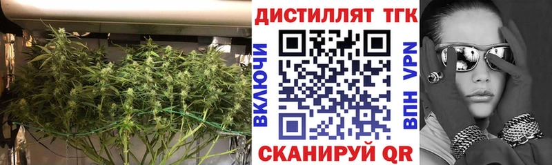Дистиллят ТГК THC oil  Фролово 