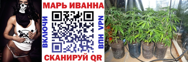 Бошки Шишки марихуана  omg ССЫЛКА  Фролово 
